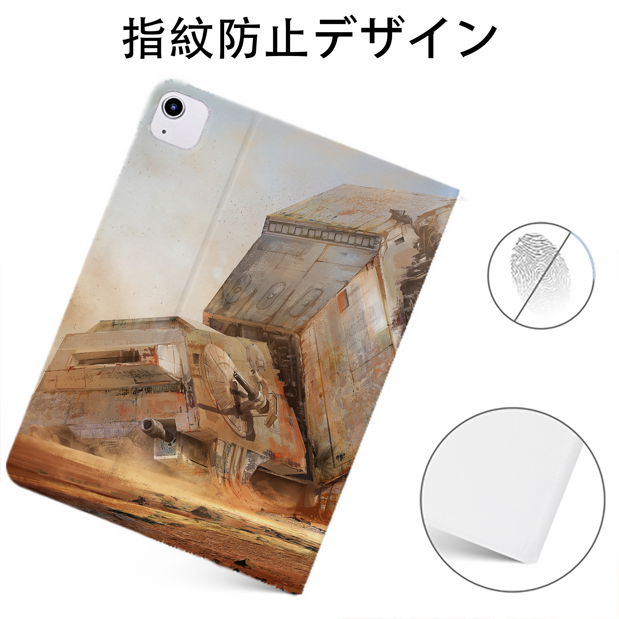 （画像用） スター・ウォーズ Star Wars IPadケース ペンホルダー付き ブックスタイルデザイン